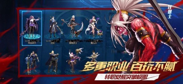 厄运之城手游截图1