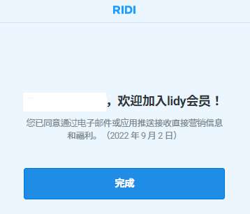 Ridibooks
