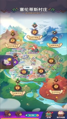 魔术精品店中文版  v2.7.14