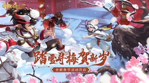 神都夜行录1.0.39 v1.0.39