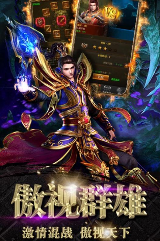 卡路里战神手游官网测试版 截图2