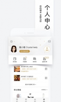 百度糯米ios版截图1