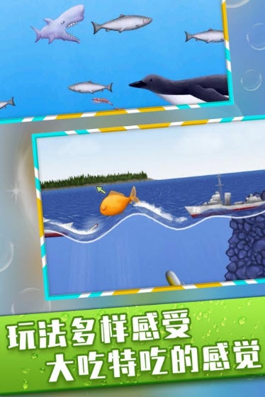 美味深蓝中文版截图0