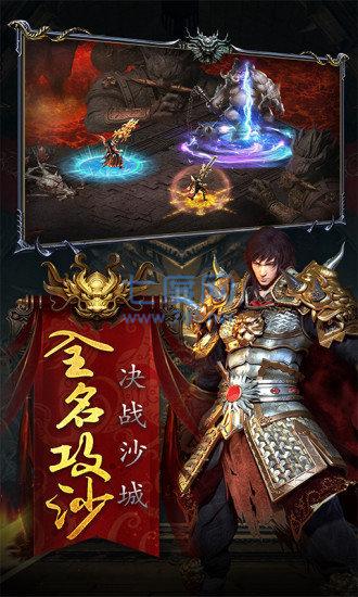 圣光屠龙高爆版 v2.0