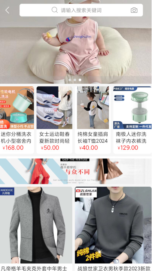 豆易焕app官方版 截图1