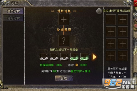 刘亦菲代言的游戏热血合击1.80手游贪玩 官方版