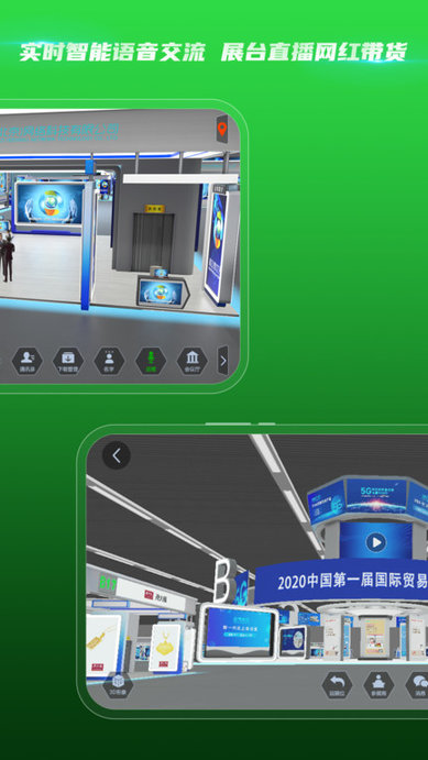 中国银河会展中心截图0