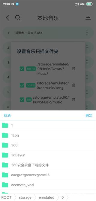 方格音乐