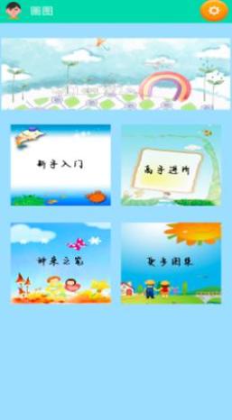 简笔画幼儿.png