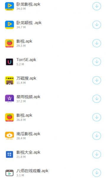 2023安楠软件库app最新版图片1