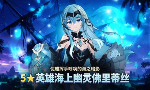 第七史诗国际服官方版 v1.0.777