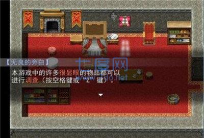 羊村大崩坏手机版截图2