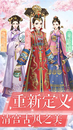 暖暖的古装之旅截图2
