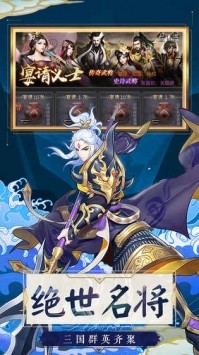 乱世英雄 v2.35