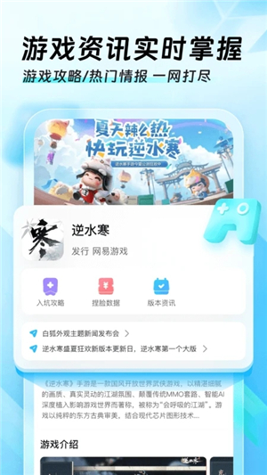 迅猛兔加速器最新版本截图0