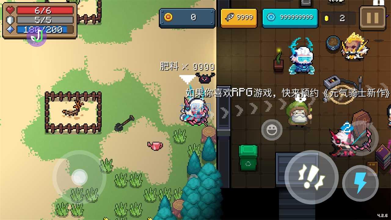 元气骑士2022破解版全无限蓝截图1