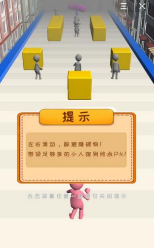 你瞅啥乱斗截图1