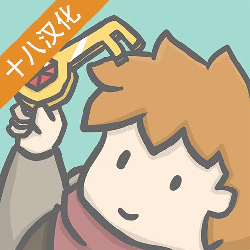 小小山谷正版