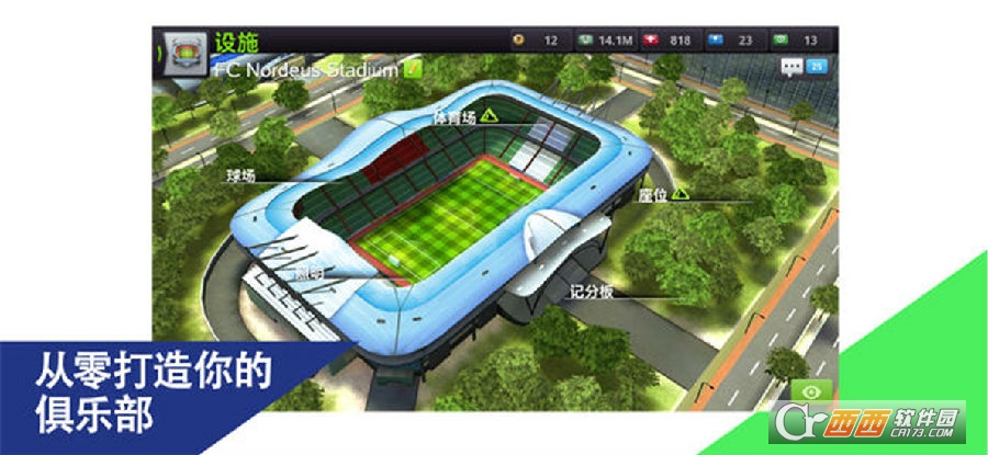 Top Eleven(最佳十一人足球经理)