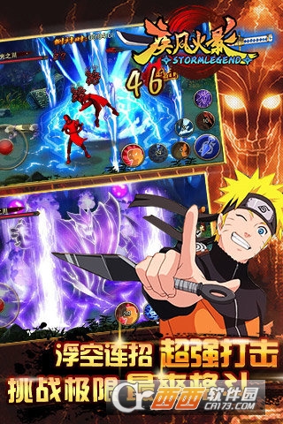 酷炫忍者格斗 v1.24.19