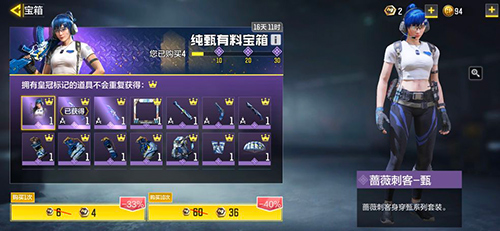 使命召唤破解