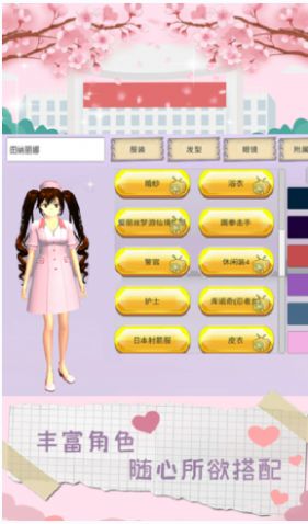 魔音少女游戏下载2022最新版  v4.4.1
