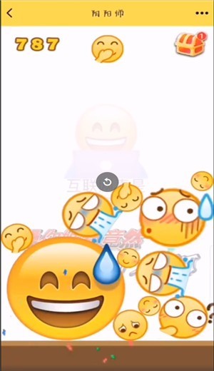 合成emoji表情截图1