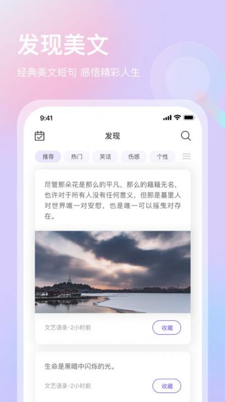 片刻语录.jpg