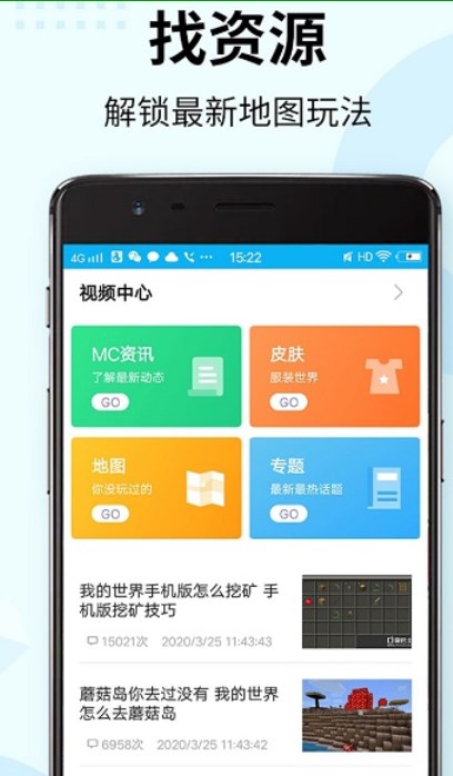 我的世界盒子.jpg