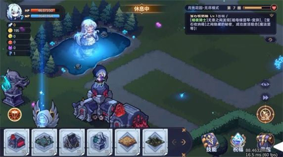 永夜之城序曲游戏安卓版 截图0