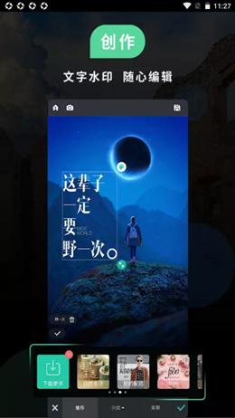 红点PS v1.0.0