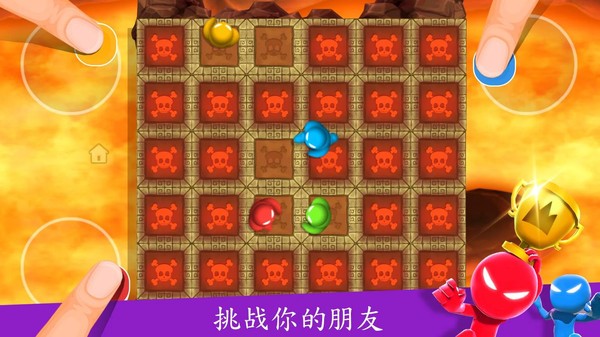 4人对决游戏截图1
