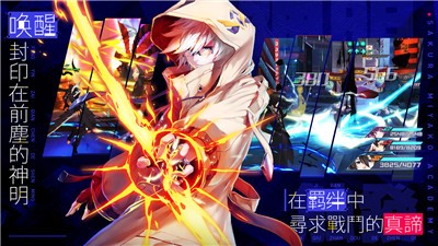 樱都学园手游台服 安卓4.4以上