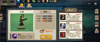 火柴人无限战争 2024-06-25 15:08