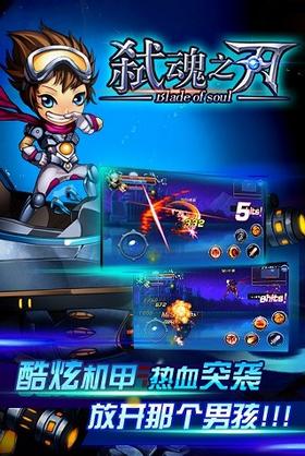 弑魂之刃 v1.0.20.1