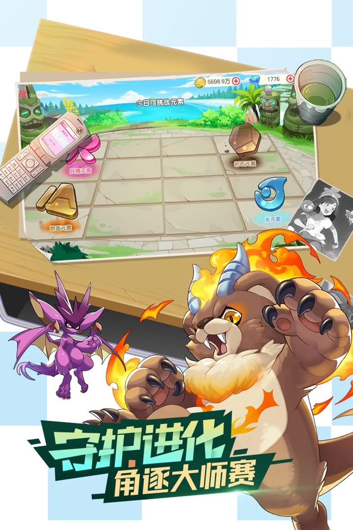 口袋觉醒2022 v3.0.5