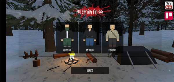 命运Z僵尸生存完整汉化版截图0