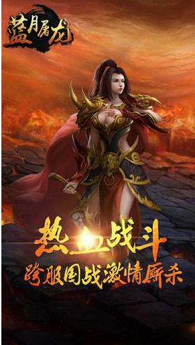 蓝月屠龙 2024-06-25 15:08