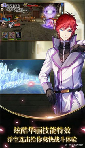 Re从零开始的异世界生活第二季