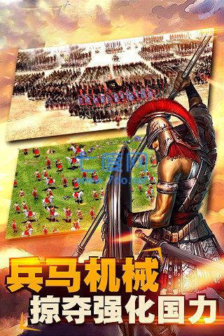 帝国征服者安锋