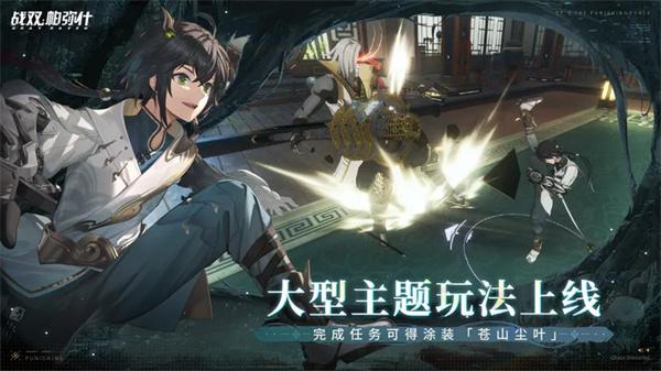 战双帕弥什国际服  v2.11.0.1705309110