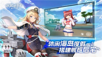 深渊地平线公测最新版截图2