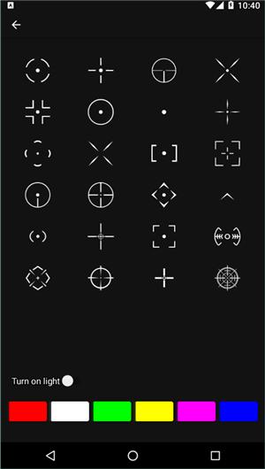 Crosshair Pro截图1