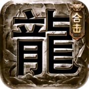 决战玛法紫金版