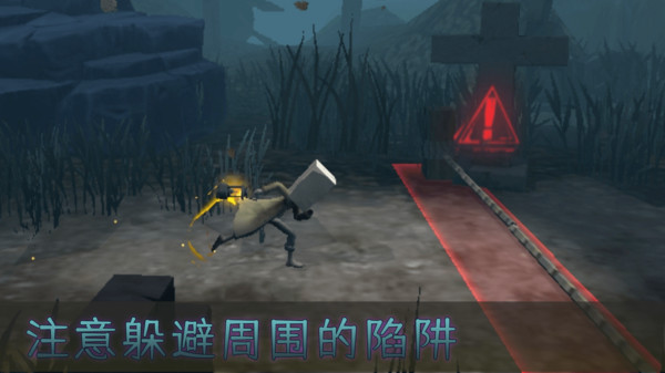 妖怪别追我截图0