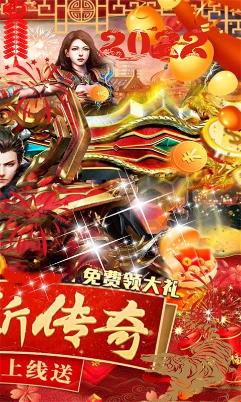 天命最新版  v1.0.0