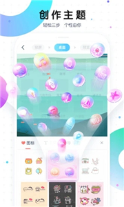 魔秀桌面官方版