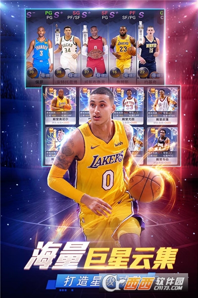 NBA范特西手游360版 v12.4