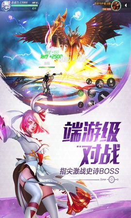 机甲之光破灭截图0