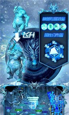 冰雪皇城至尊传奇 v1.0.0